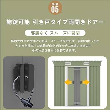 本州外、宅内搬入まで Amazon | OSJ 【可動棚なし】物置 屋外 大型 倉庫 大型物置 戸外